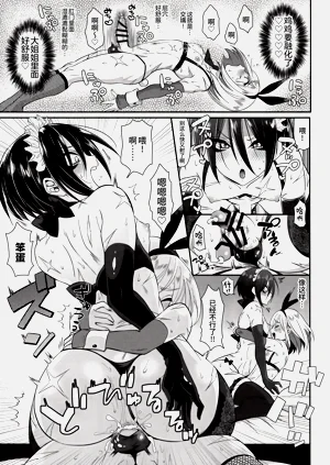 第12页图