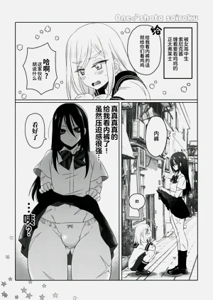 第25页图