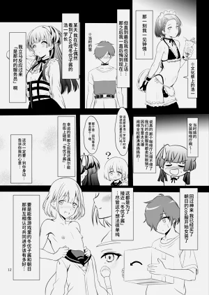 第12頁圖