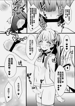 第16頁圖