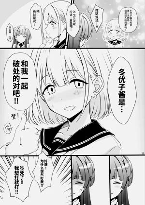第25頁圖