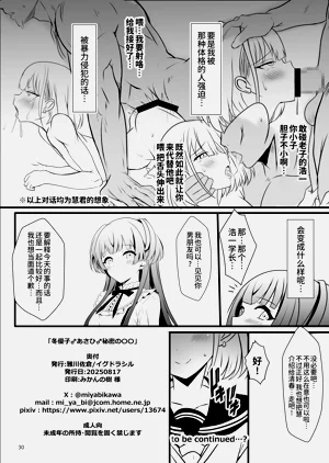 第30頁圖