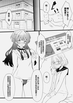 第38頁圖