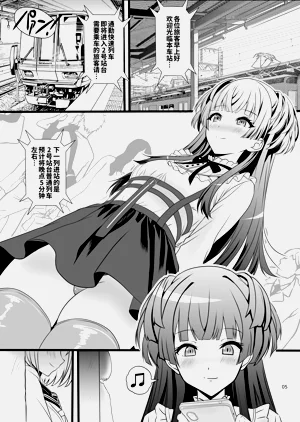 第5頁圖