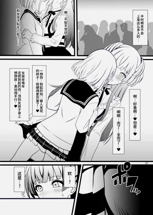 第7頁圖