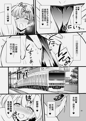 第9頁圖