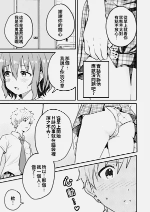 第17頁圖