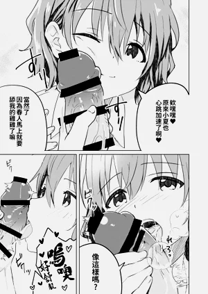 第23頁圖
