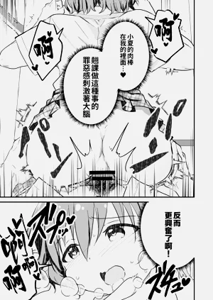 第33頁圖