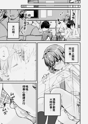 第9頁圖