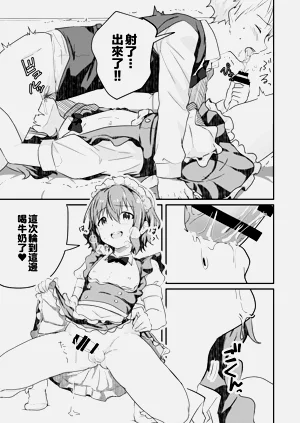 第13頁圖