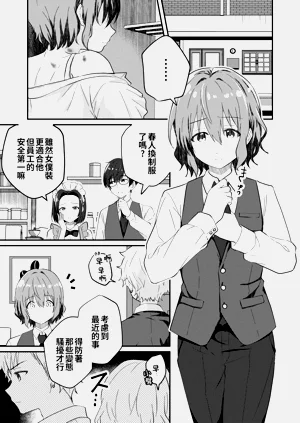 第29頁圖