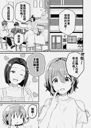 第3頁圖