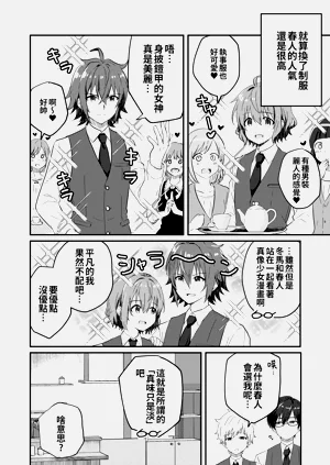第30頁圖