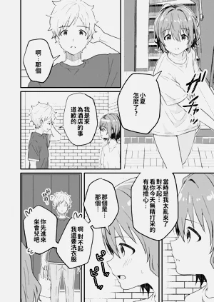 第32頁圖