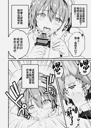 第38頁圖