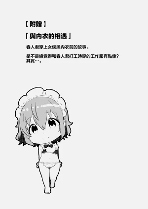 第61頁圖