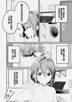 第64頁圖