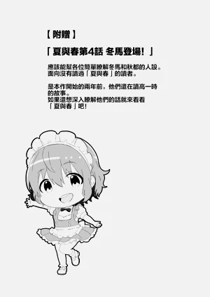 第66頁圖