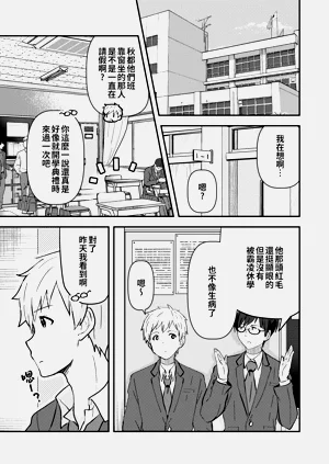 第67頁圖