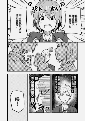 第70頁圖