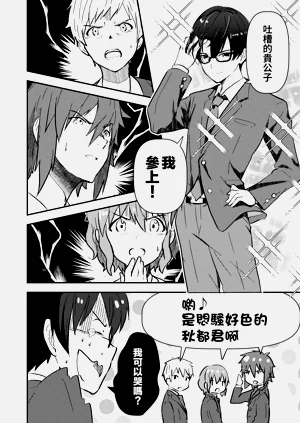 第76頁圖