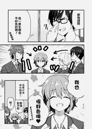第77頁圖