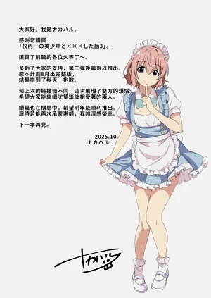 第79頁圖