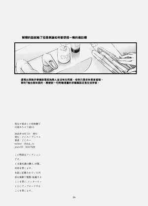 第36页图