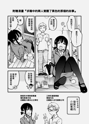 第38页图