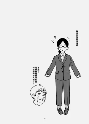第51页图