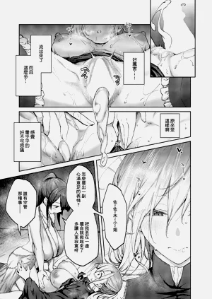第29页图