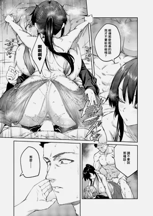 第33页图