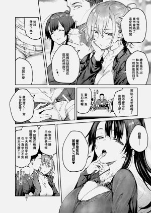 第4页图
