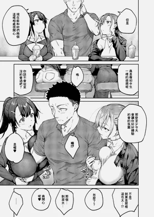 第5页图