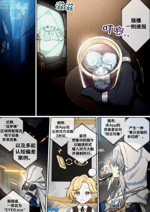 第2頁圖