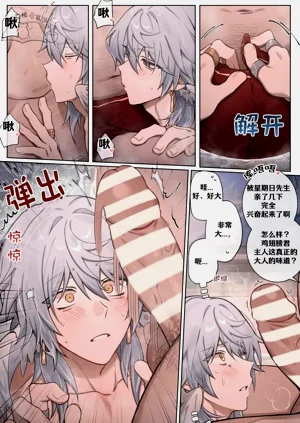 第20頁圖