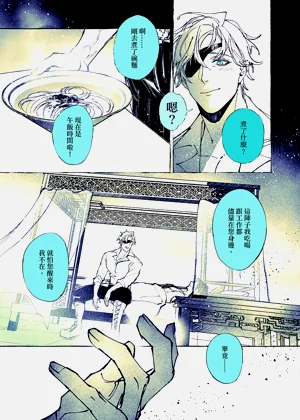第110页图