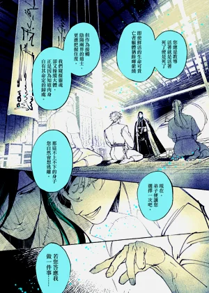 第117页图