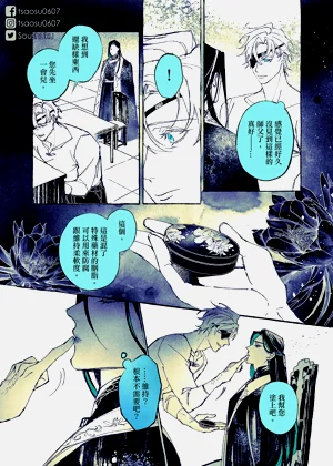 第149页图