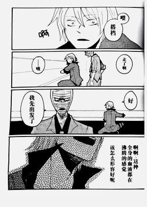 第76頁圖