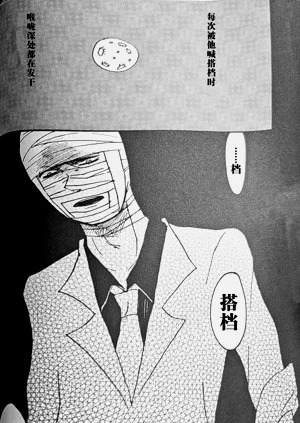 第77頁圖
