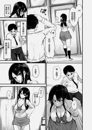 第6頁圖