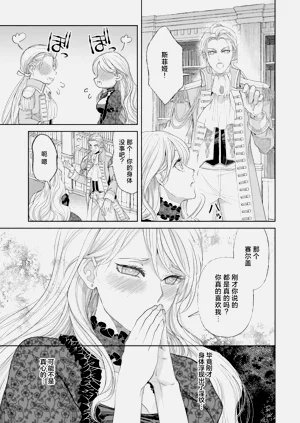 第38頁圖