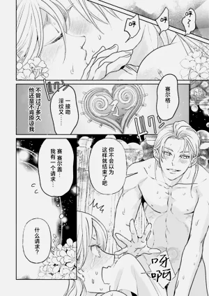 第43頁圖