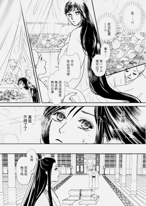 第107页图