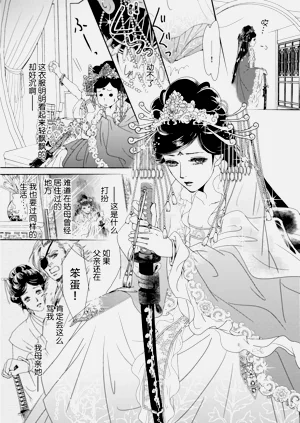 第116页图