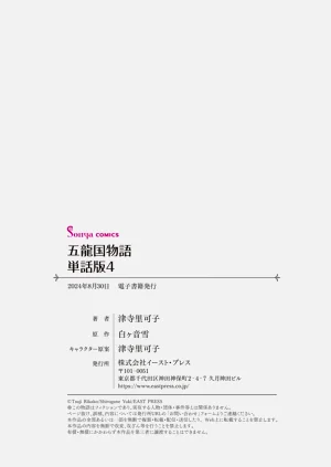第122页图