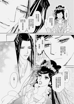 第135页图