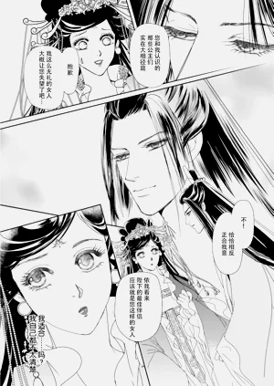 第136页图